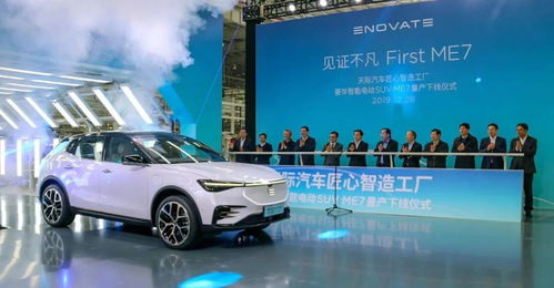 代理天际汽车需要多少钱