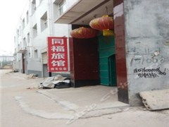 隆尧汽车站电话是多少