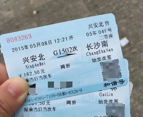 黄梅到武汉汽车买票多少