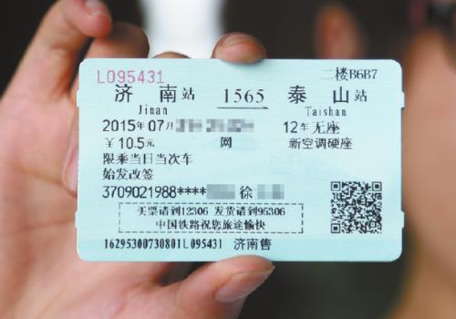 黄梅到武汉汽车买票多少