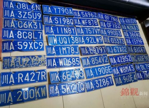 汽车临牌可以多少天