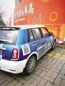 郑州现有共享汽车多少辆 郑州现有共享汽车多少辆