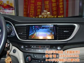 别克汽车导航多少钱