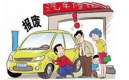 汽车多少天属于过期年检 汽车多少天属于过期年检