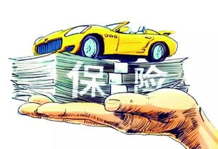 汽车自燃险保费上涨多少 汽车自燃险保费上涨多少