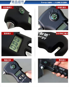 汽车安装锤子高度多少