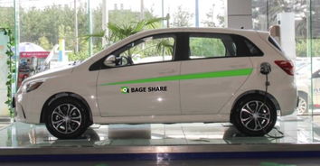烟台共享汽车多少钱