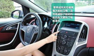 汽车空气多少立方合适