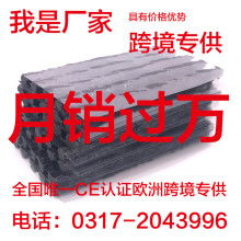 汽车平衡块价格多少 汽车平衡块价格多少