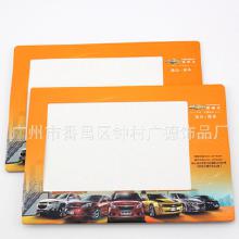 汽车镂空相框多少钱