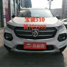 北辰汽车首付多少