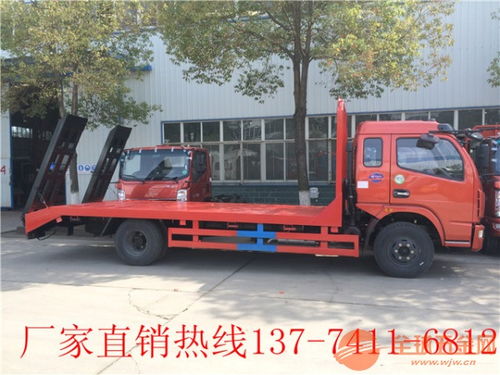 汽车拖车多少钱