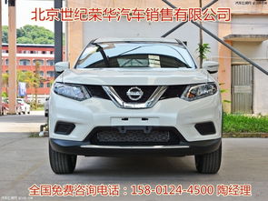 日产汽车优惠多少 日产汽车优惠多少