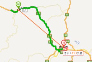 西安到巴中汽车多少公里