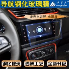 汽车中控屏幕多少钱 汽车中控屏幕多少钱