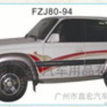 汽车贴花一般多少钱