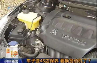 汽车换引擎多少天换