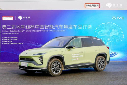 智能汽车年终大奖多少 智能汽车年终大奖多少