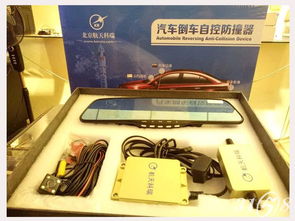 汽车联合器多少钱