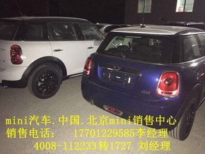 宝马迷你 汽车价格多少