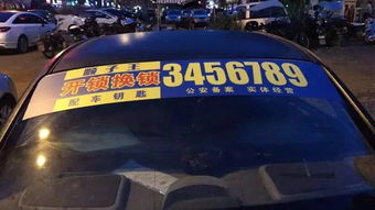 翁源汽车站电话多少