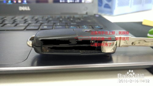 能同时遥控多少汽车电池