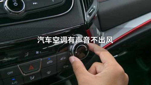 汽车大灯音量调节多少