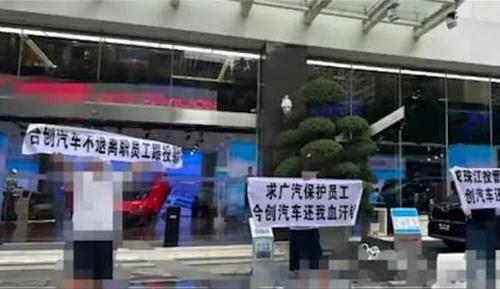 汽车高管卖出多少股份