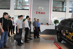 汽车高管卖出多少股份