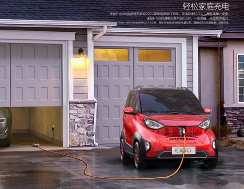 充电汽车充一次电多少钱