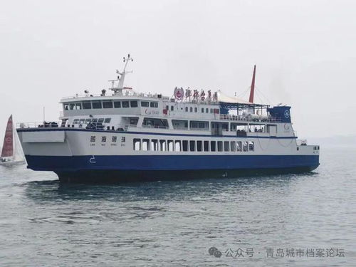 青岛轮渡渡汽车 多少钱 青岛轮渡渡汽车 多少钱