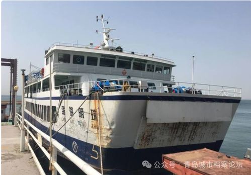 青岛轮渡渡汽车 多少钱 青岛轮渡渡汽车 多少钱
