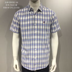 品牌汽车衬衫价格多少