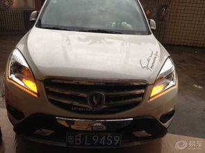 汽车安装泪眼多少钱