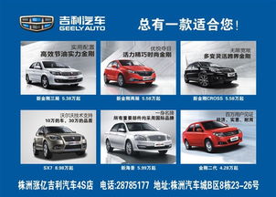 株洲到宁波汽车电话多少