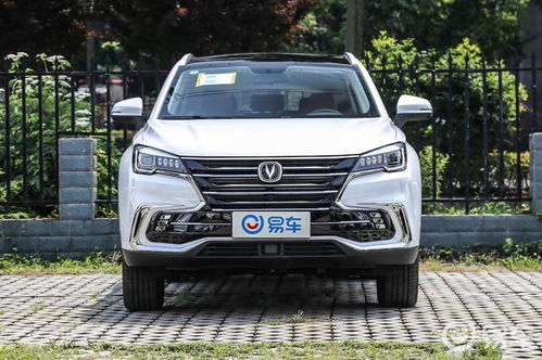 长安汽车最高颜值是多少