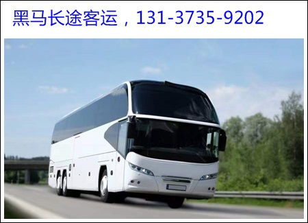 商丘到沈阳汽车多少钱