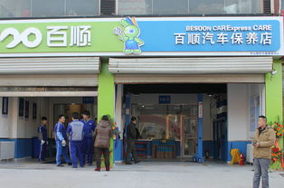 汽车维修加盟店多少钱 汽车维修加盟店多少钱