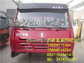 汽车大梁修复多少钱