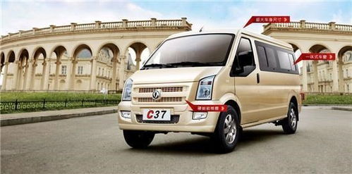 东风小康汽车电压是多少