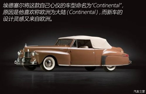 林肯汽车历史多少年质保 林肯汽车历史多少年质保