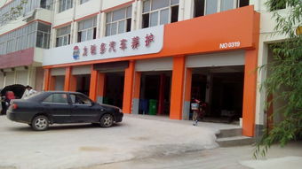 开汽车快修店要多少钱 开汽车快修店要多少钱