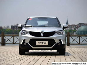 华晨汽车多少钱