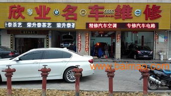 银川汽车维修厂报价多少