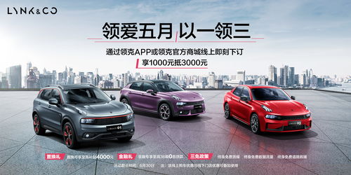 汽车c本多少线可办 汽车c本多少线可办