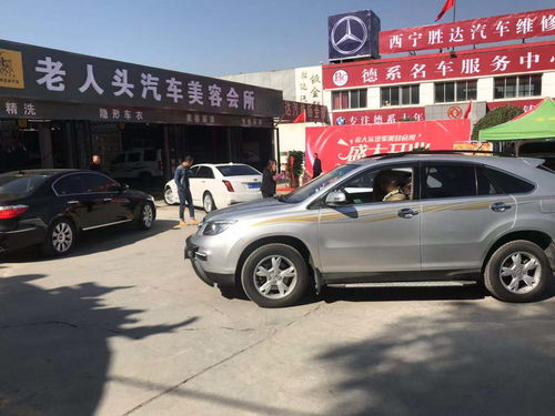 汽车装饰加盟多少钱