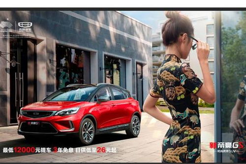 南宁汽车品味版首付多少