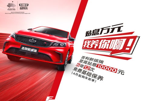 南宁汽车品味版首付多少