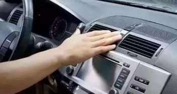 汽车空调一般加多少氟