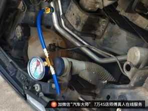 汽车空调一般加多少氟